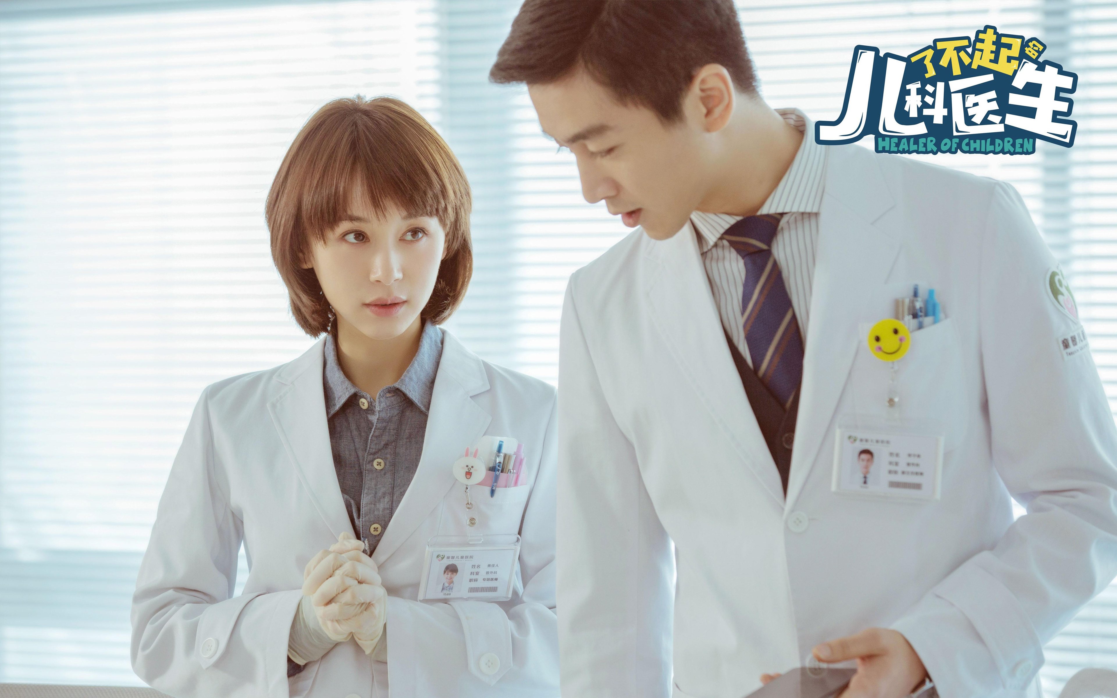 国际乒联混合团体世界杯:罗马尼亚队如何通过团队配合破敌,罗马尼亚女乒